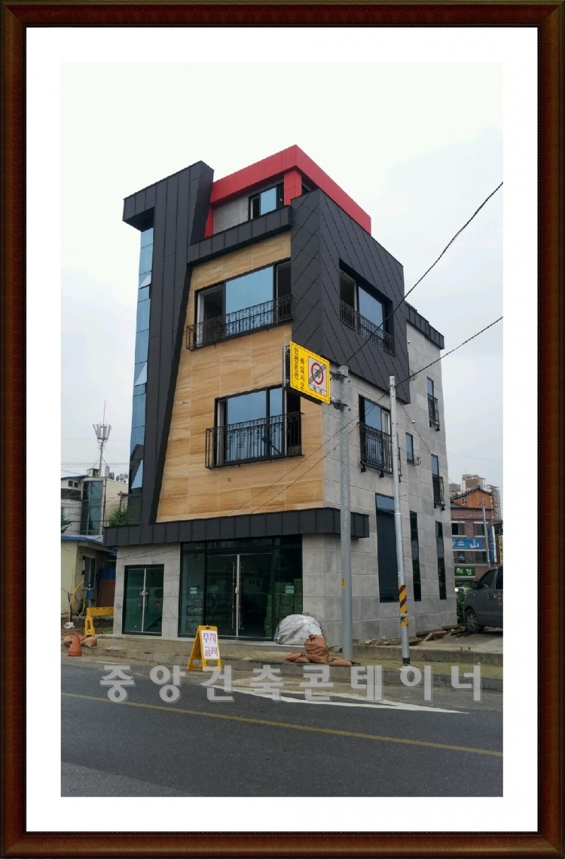 상가주택